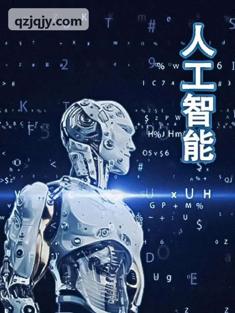 J9底盘电池包无损查验